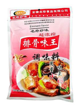 名府珍味排骨味王调味料908克