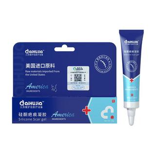 亚济药业医用硅酮疤痕凝胶祛疤膏辅助改善皮肤问题预防疤痕形成