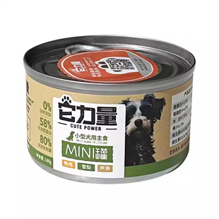 大胖商店它力量全价无谷狗罐头湿粮臭臭羊肚罐头主食肉罐成幼犬粮