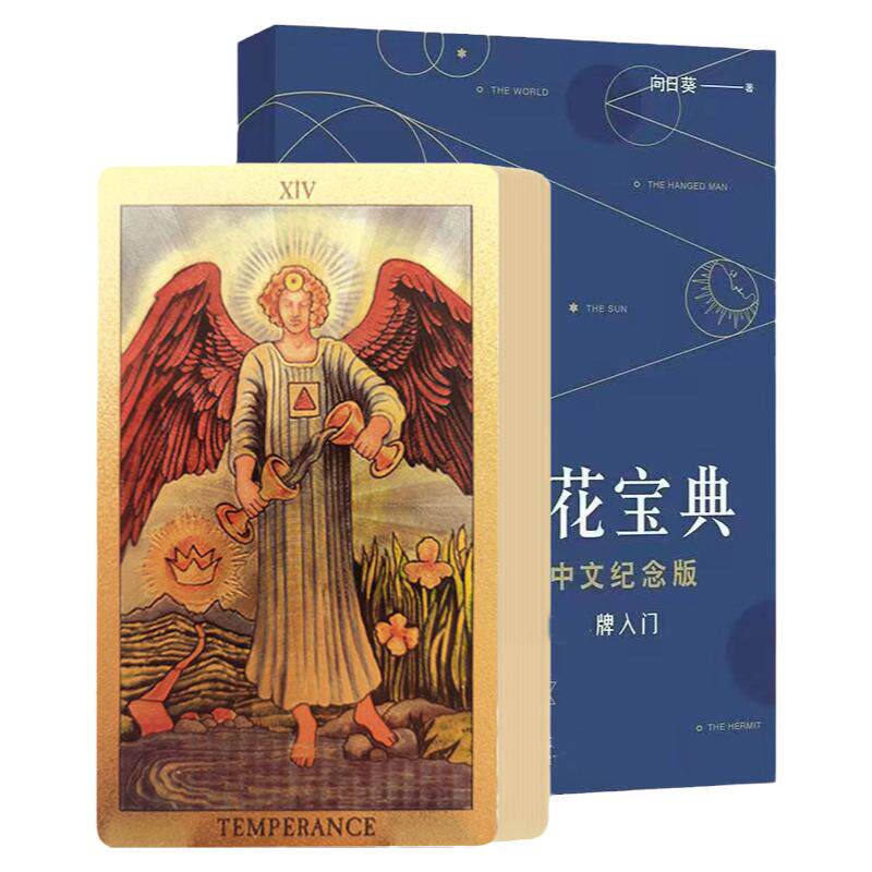 葵花罗塔新手指导再TL