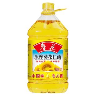 【鲁花直销】鲁花压榨葵花仁油5L 葵花籽油 食品 食用油