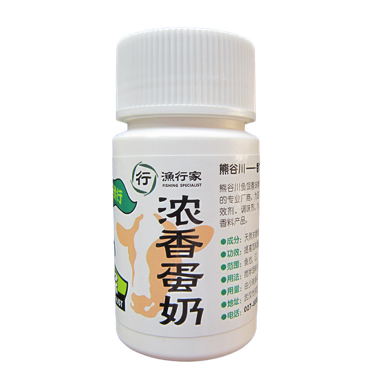 千里香陆克香老鼠药浓香蛋奶小药