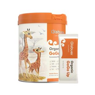 【组合管理套餐】Gisbuer吉斯本有机GOMC儿童成长学生奶粉身高组