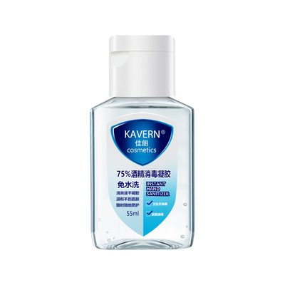 免洗抑菌洗手液55ml|千人加购
