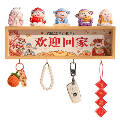 喜庆财神爷入户玄关欢迎回家摆件