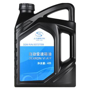 通用别克新君威君越GL8科鲁兹凯越原厂自动变速箱油6AT专用 4升