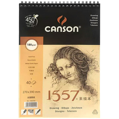 法国原纸素描速写本竖翻手绘本