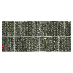 王羲之兴福寺断碑吴文碑帖复古书法字画行书真迹仿古复制装裱装饰