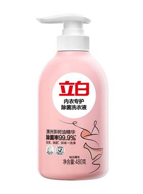 立白内衣洗衣液清洗液女士专用