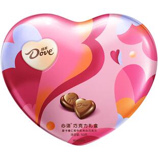德芙心语礼盒榛仁牛奶心形巧克力150g*1盒休闲零食喜糖果伴手礼物