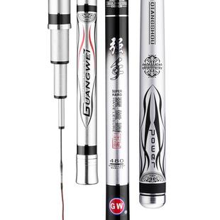 光威鱼竿手竿强手超轻超硬28偏19调性5h综合大物台钓鲤鱼竿正品杆