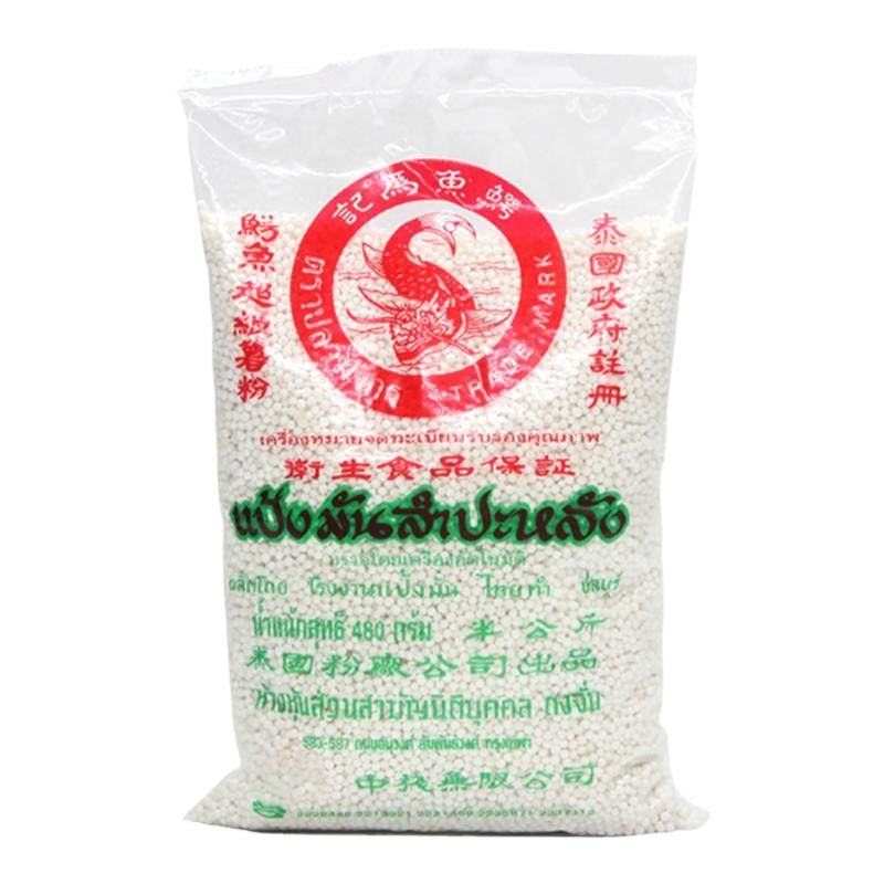 泰国进口鳄鱼牌小白烘焙原料西米