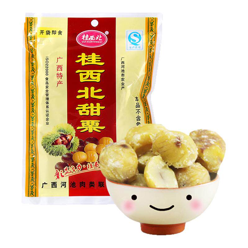 桂西北熟板栗广西即食零食