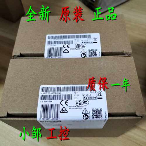 议价6ES7155-5MU00-0CN0 西门子ET200MP接口模块6ES7 155-5MUOO-O