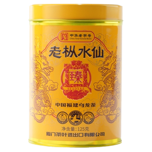 中茶海堤茶叶臻印老枞水仙125g乌龙茶岩茶水仙茶