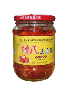 湖南洪江安江雪峰茶油豆腐乳傅氏豆腐乳一件三瓶装付氏腐乳