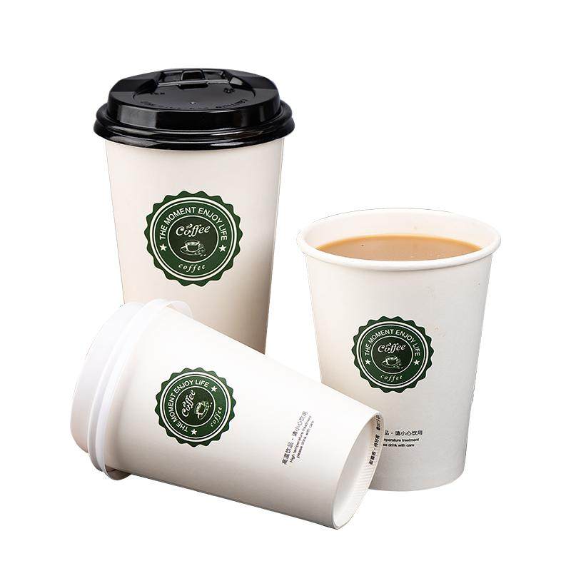 咖啡杯子一次性商用奶茶杯加厚带盖热饮外带家用豆浆专用纸杯定制