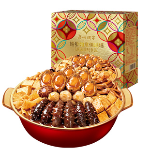 广州酒家佛跳墙大盆菜加热即食预制菜金汤鲍鱼花胶鸡年夜饭家宴