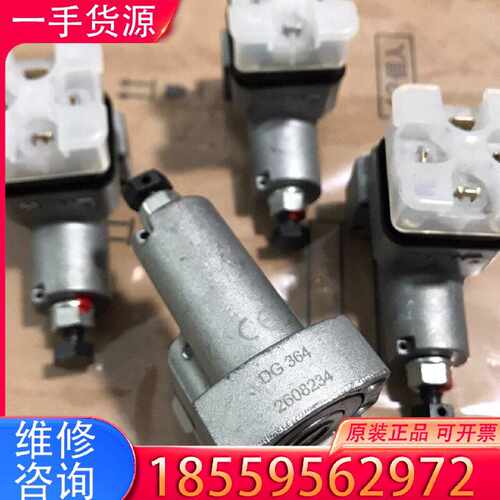 【询价】HAWE哈威DG364压力继电器 DG364-X也有 库存剩适用