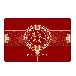 新中式入户门地垫高档进门防滑耐脏地毯红色比利时绒喜庆蹭土脚垫