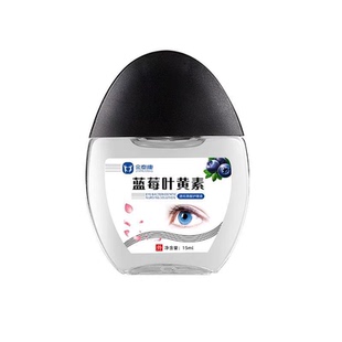 【官方正品】金泰康叶黄素滴眼液缓解眼疲劳模糊干涩眼部护理精华