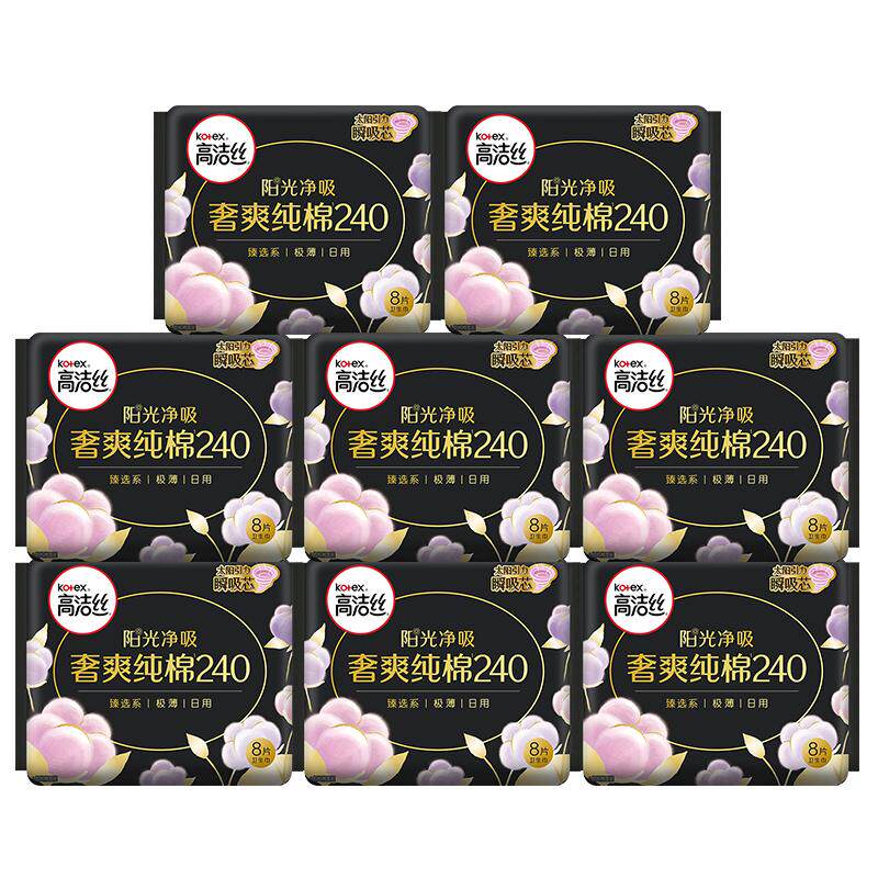 高洁丝奢爽纯棉240mm日用卫生巾