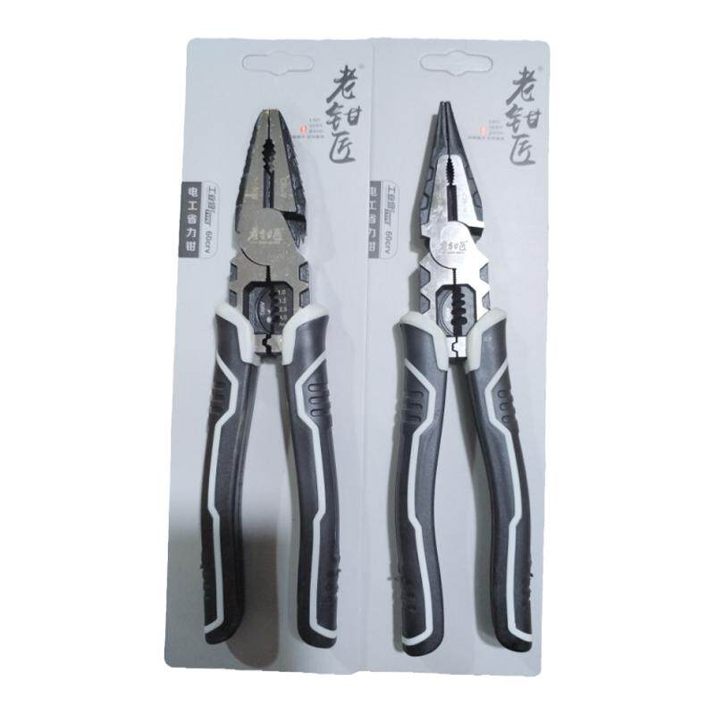 省力钳子釼之力工业级电工专用