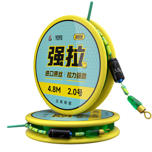 刘志强强拉主线钓鱼线套装正品台钓鱼线成品主线组PE加固尼龙线组