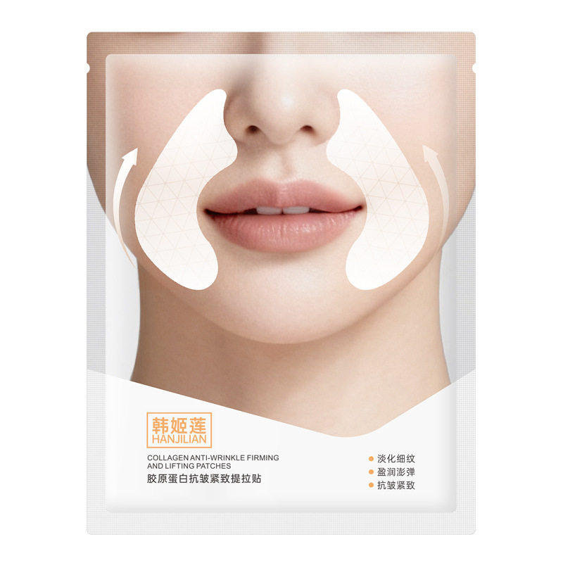 俏伊龄胶原蛋白抗皱紧致提拉贴