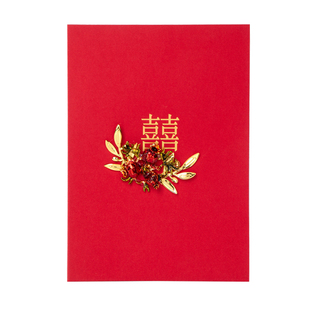 结婚誓言卡中式红色父母婚礼现场主持证婚致辞石榴高级感打印宣言