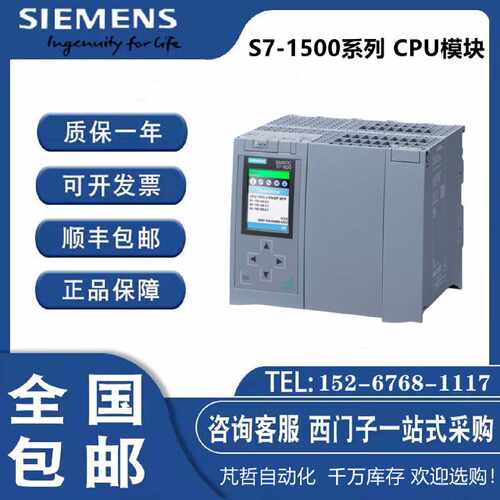 议价6ES7517-3AP00-0AB0西门子S7-1500 CPU 1517-3 PN/DP OABO S7