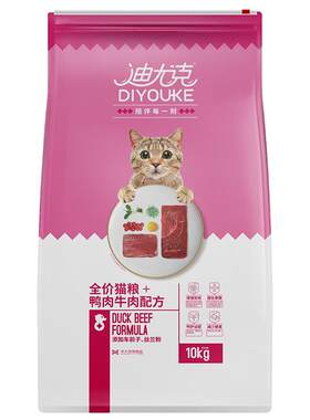 迪尤克全价猫粮鸡肉鱼肉牛肉味