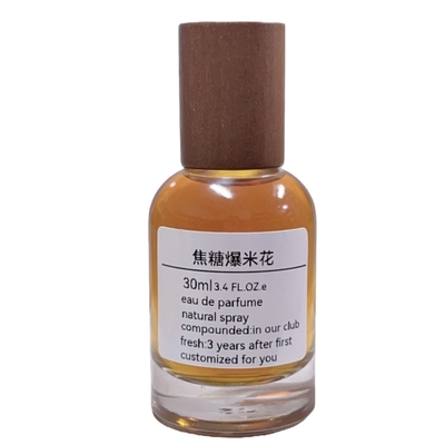 Rose poem  「焦糖爆米花」  衣物香薰喷雾