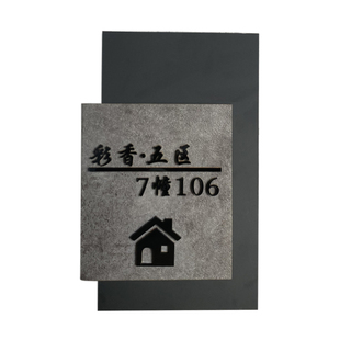 竖版门号牌数字牌别墅门牌定制家用门牌高端现代新中式风格牌子极简石纹酒店房间号码牌创意设计灰色立体豪宅
