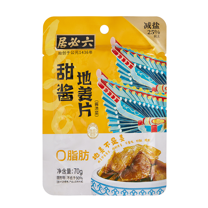 //img.alicdn.com/bao/uploaded/O1CN01SRZqV71isr6R2HBUk_!!6000000004469-0-yinhe.jpg
