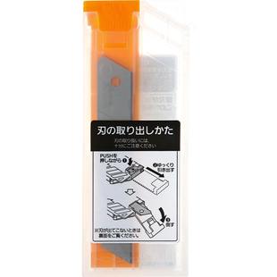 官方旗舰店 日本kokuyo国誉美工刀碳素钢刀片办公用裁剪工具设计不易粘胶手工刀可换刀片推拉式做道具刀