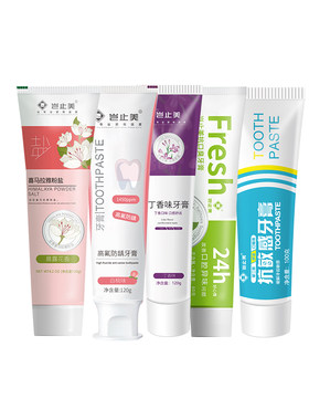 岂止美防龋抗口臭抗敏感牙膏组合