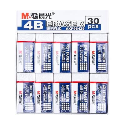 晨光4B无屑橡皮擦|超1.1万次加购