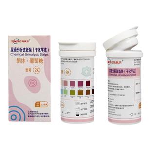 施美乐孕妇尿酮尿糖尿液分析检测试纸条尿蛋白尿酮检测居家自检