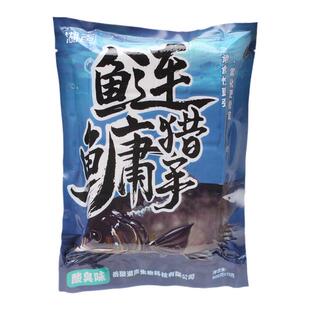 湖声鲢鳙方块饵料野钓专用海竿抛杆鲤鱼草鱼巨鲮巨物爆炸钩专用饵