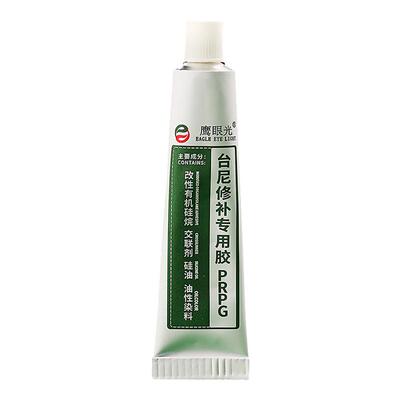 鹰眼台球桌布台尼修补修补护