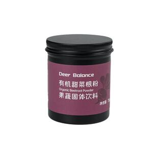 Deerbalance有机甜菜根粉天然果蔬粉红润甜菜碱运动健身