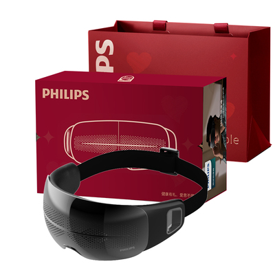 飞利浦眼部按摩仪午睡宝热敷眼睛缓解眼疲劳护眼美眼仪男女生礼物