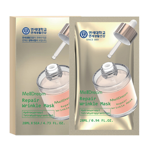 韩国官方正品MellDream诗梦德面膜玻色因修护抗皱紧致补水保湿