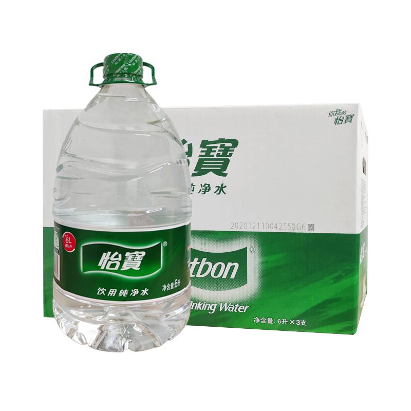 怡宝6L*3瓶箱装水大桶纯净水