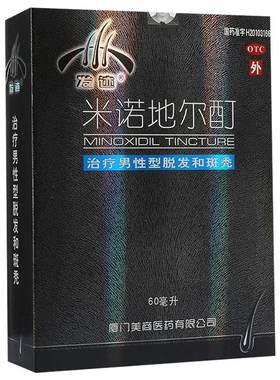 [自营][美商]米诺地尔酊5%*60ml*1瓶/盒