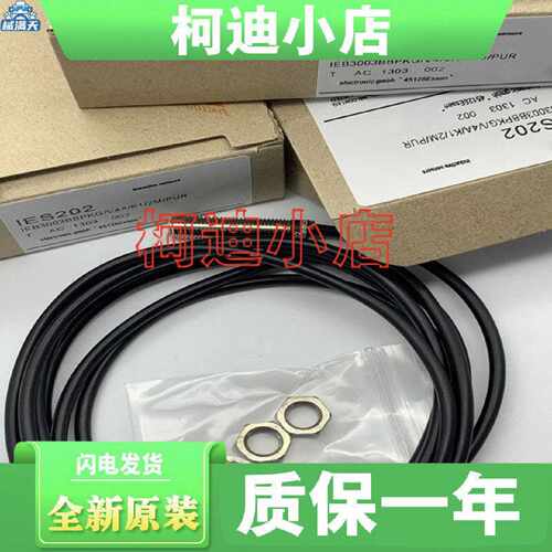 议价 接近开关 IES202 IES205 IES203 IES208 IES209 传感器适用