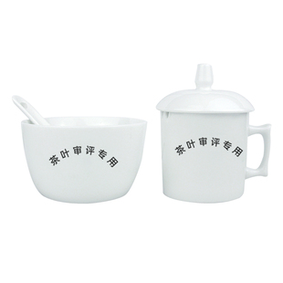 茶叶审评用具套装SC认证评审盘评审杯评审碗评茶样盘茶匙