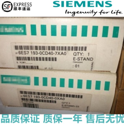 议价6ES7 193-0CD40-7XA0 原装TB8的屏蔽连接端子6ES7193-0CD40-7