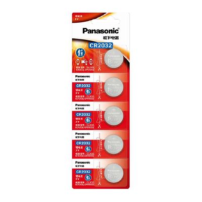进口松下2032纽扣电池